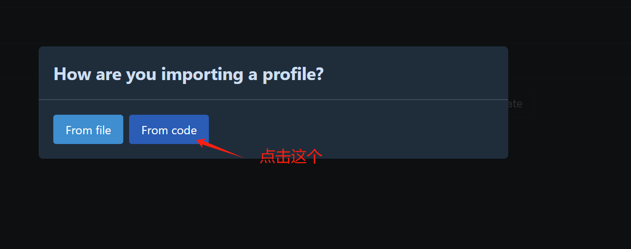 从代码导入