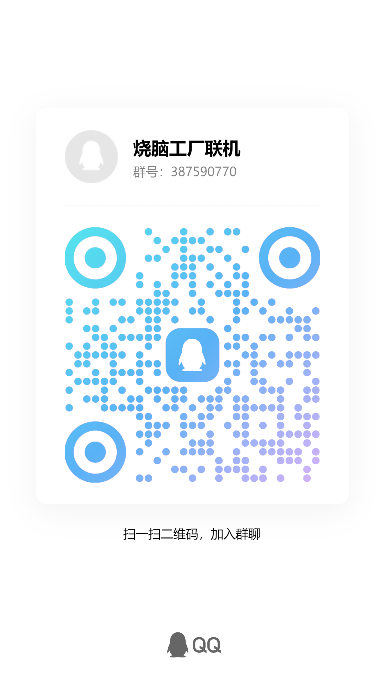 qrcode_1741356815085