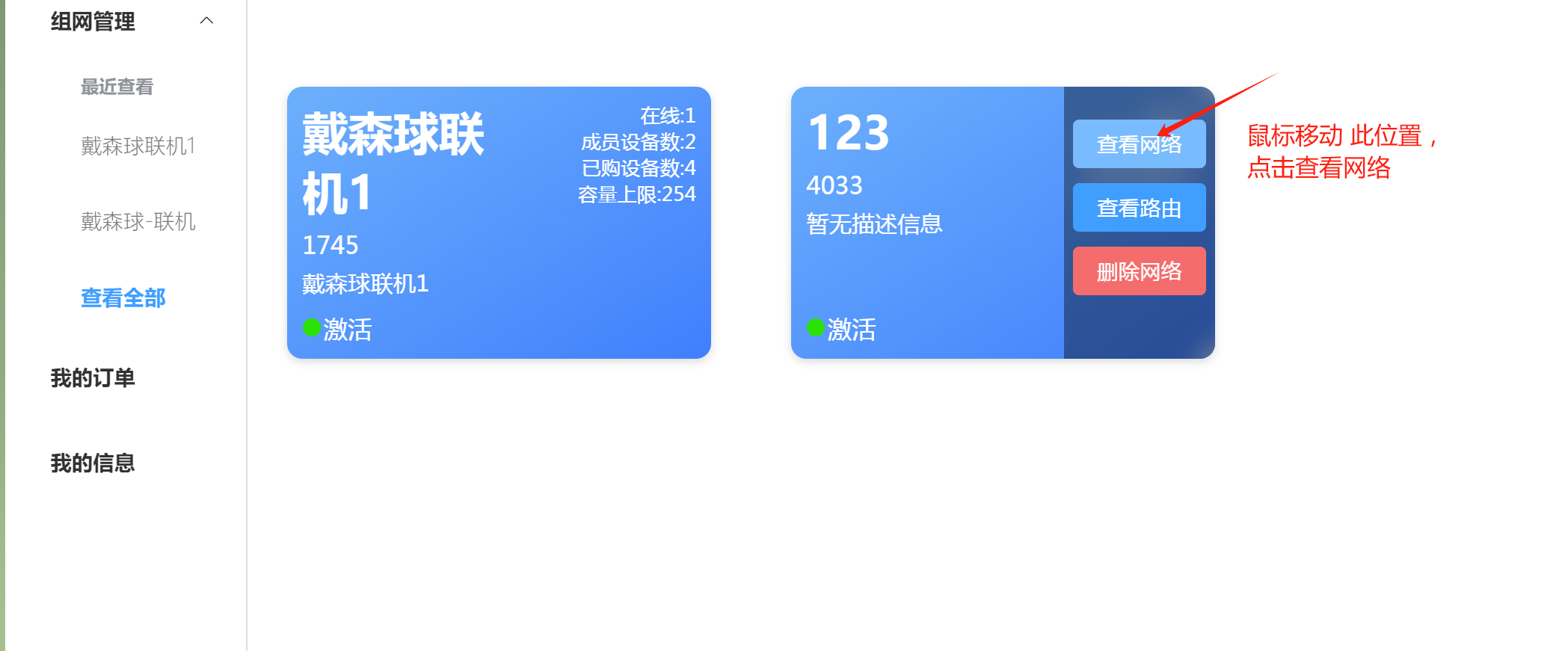识别码获取位置2